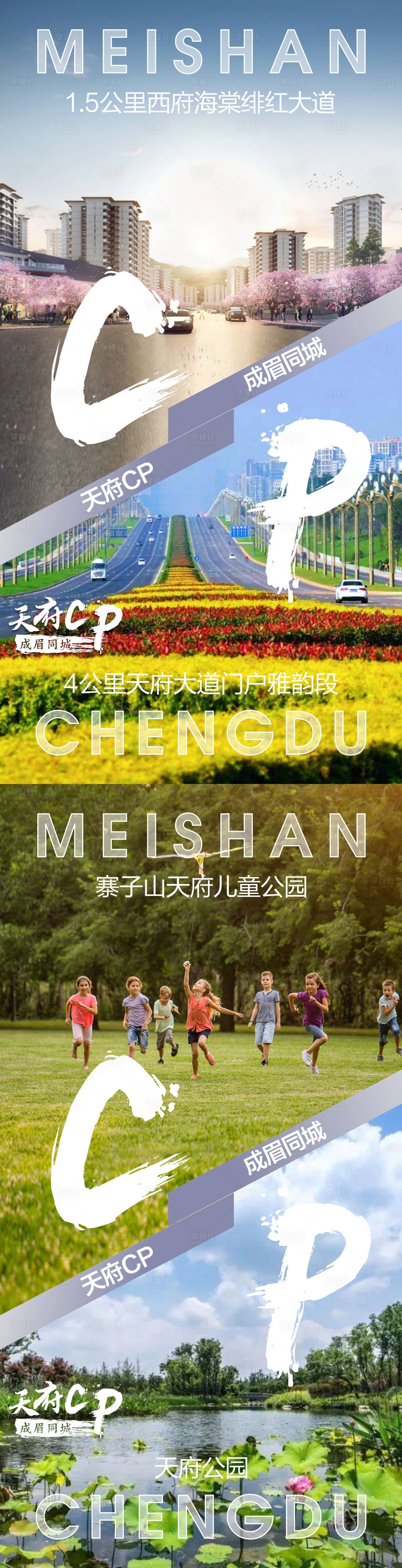 源文件下载【城市对比】编号：24060004997583634