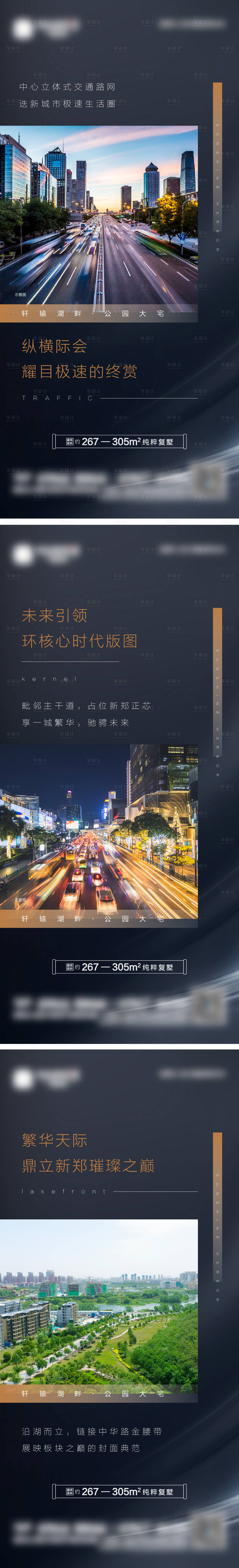 源文件下載【享設計】搜索編號：51130005167816989【別墅 】