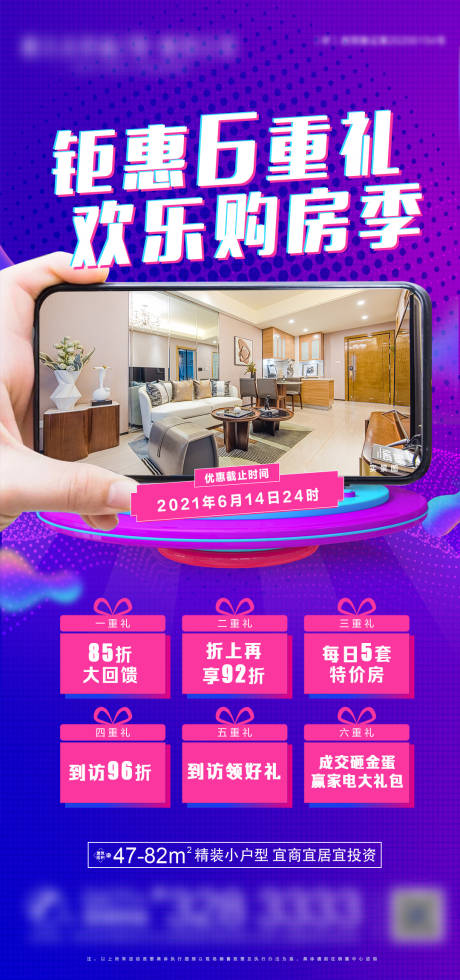 源文件下载【政策转发图】编号：96270005213552871