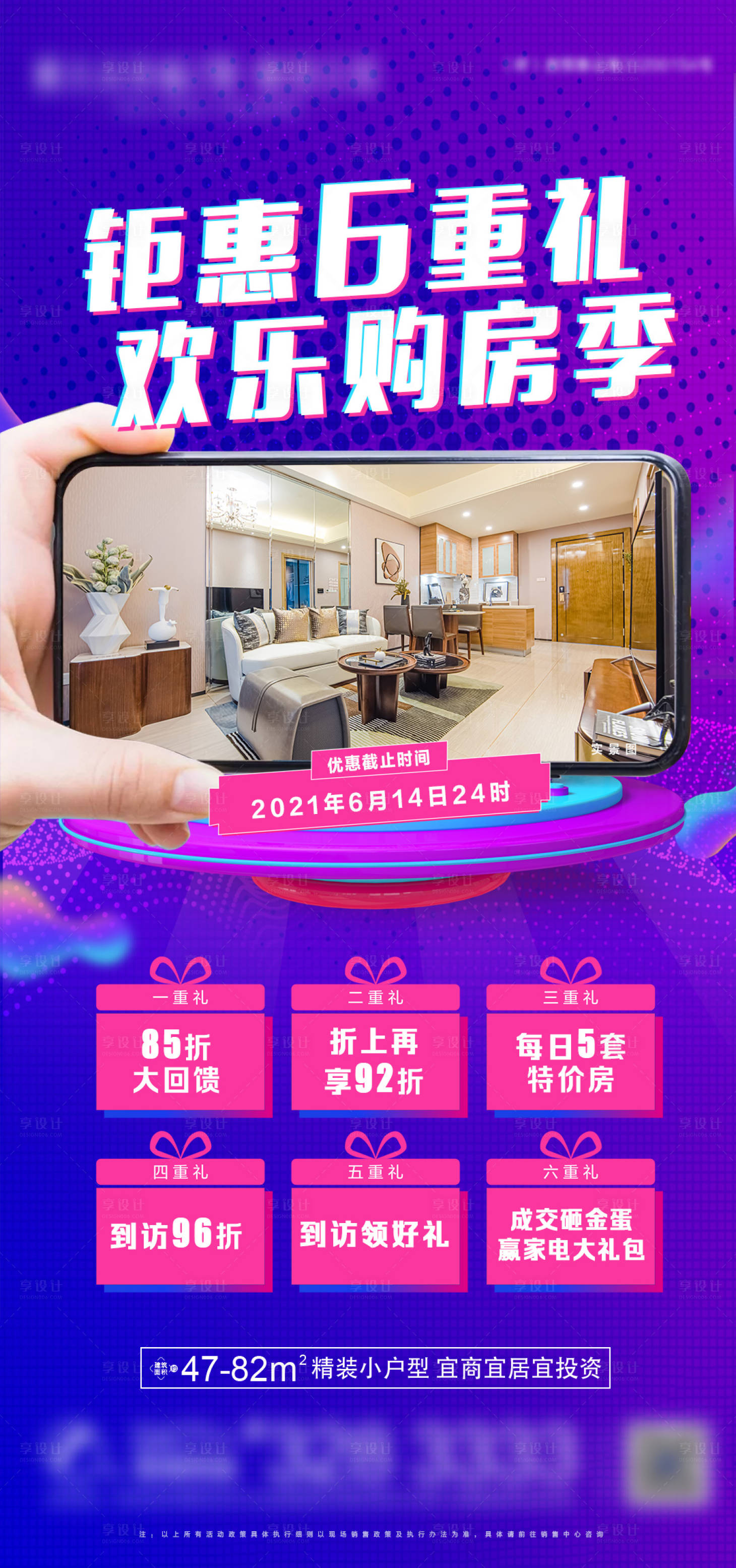 源文件下载【政策转发图】编号：96270005213552871