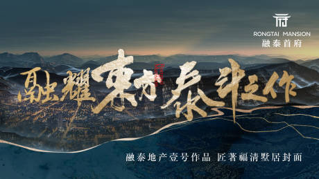 源文件下载【绿金地产海报】编号：71980005323821889