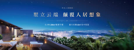 源文件下载【地产园林大城别墅主形象展板】编号：78410005121176028