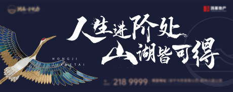 源文件下载【中式主画面 】编号：24150005032113749
