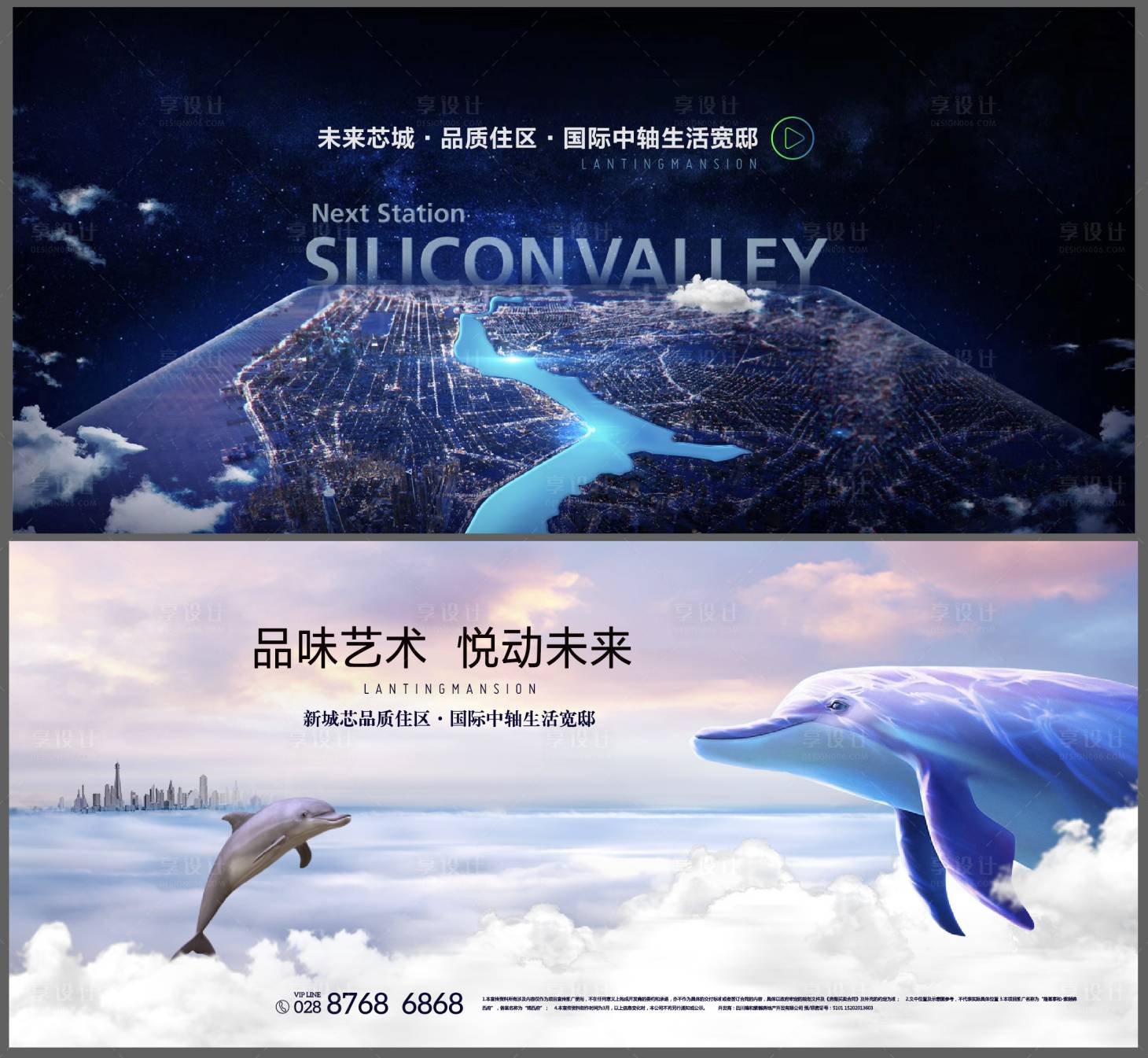 源文件下载【享设计】搜索编号：32840005290317062【科技地产】