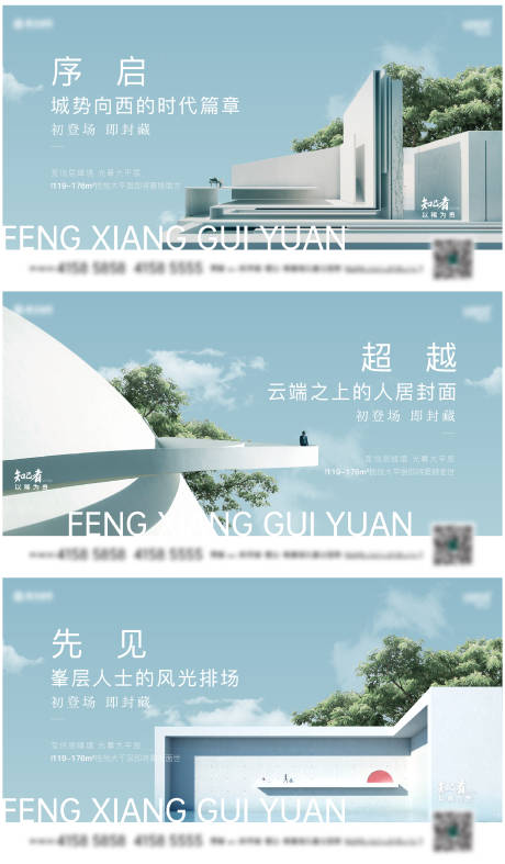 源文件下载【大平层】编号：84330004949944735