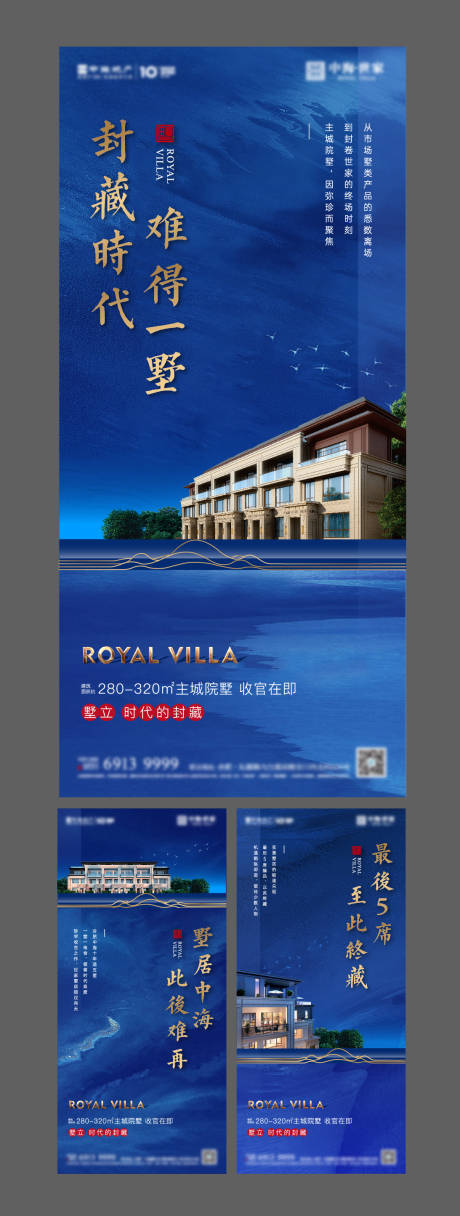源文件下载【别墅系列单图】编号：15120005189152009