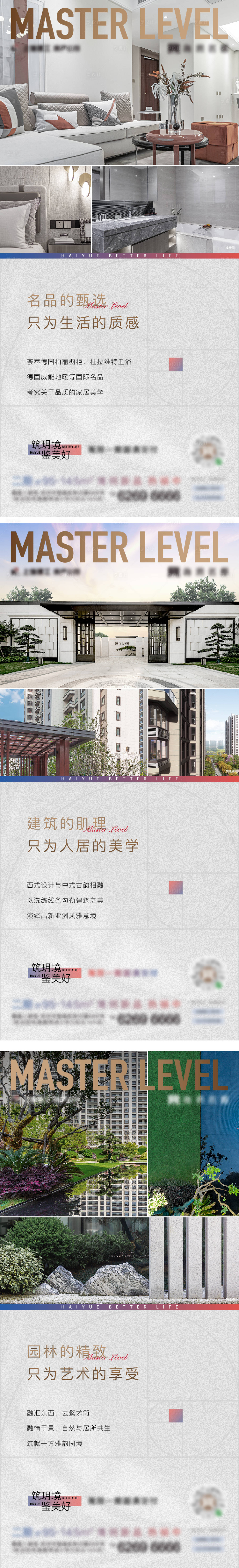 源文件下載【享設(shè)計(jì)】搜索編號(hào)：56610004989216881【精工刷圖】