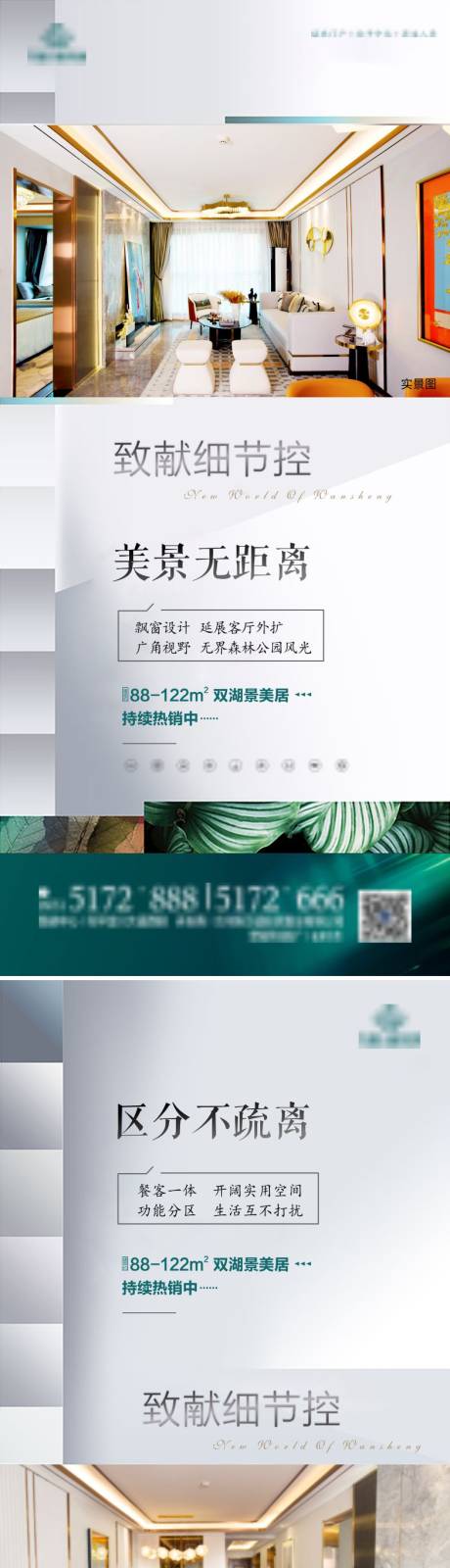 源文件下载【享设计】搜索编号：91580005205463921【户型系列稿】