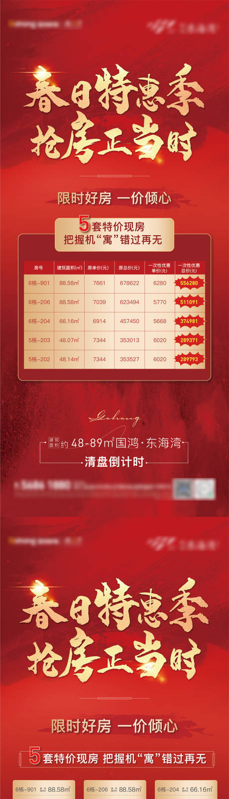 源文件下载【刷屏】编号：34900005125227377