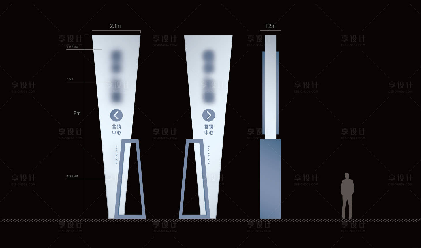 源文件下载【享设计】搜索编号：10980005309348543【精神堡垒】