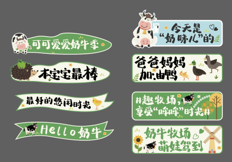 源文件下载【卡通手举牌】编号：66820005124537393