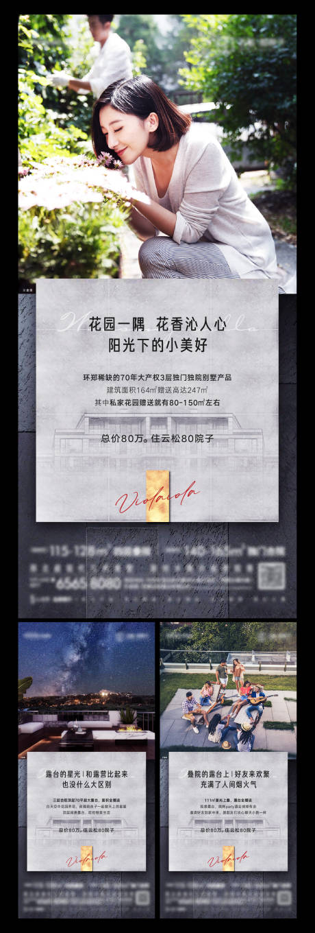 源文件下載【享設(shè)計(jì)】搜索編號：72840005044845369【買點(diǎn)價(jià)值點(diǎn)系列微信海報(bào)】