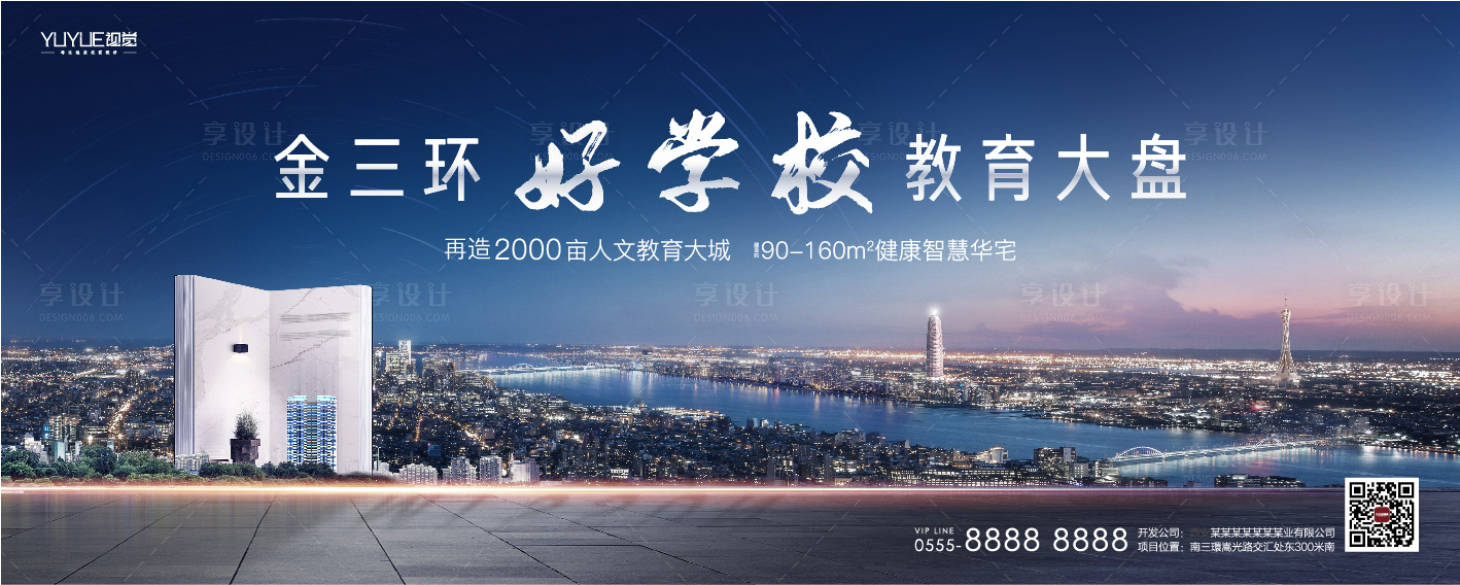 源文件下載【教育大盤主畫面】編號：97190005137525439