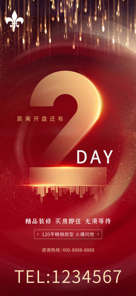 源文件下载【享设计】搜索编号：49770005177319064【开盘倒计时红金数字海报】