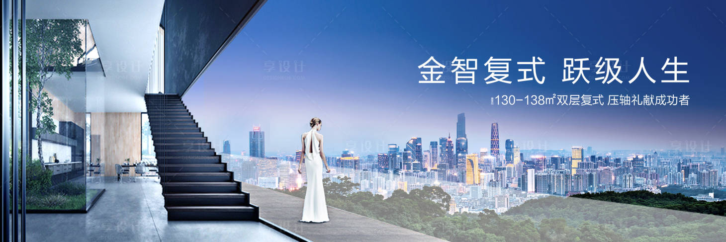源文件下載【城市地產(chǎn)主畫面】編號：95120004981276053