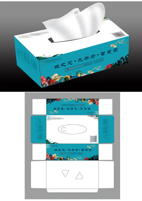 源文件下载【地产抽纸盒新中式】编号：24960005356305308