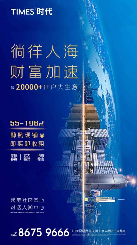 编号：20210625175338934【享设计】源文件下载-地产价值点商业卖点营销  