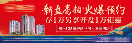 源文件下載【享設計】搜索編號：55410005153375591【戶外主視覺】