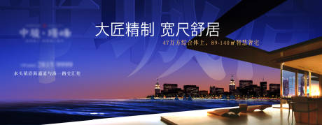 源文件下载【享设计】搜索编号：24250005159001358【地产价值点海报】