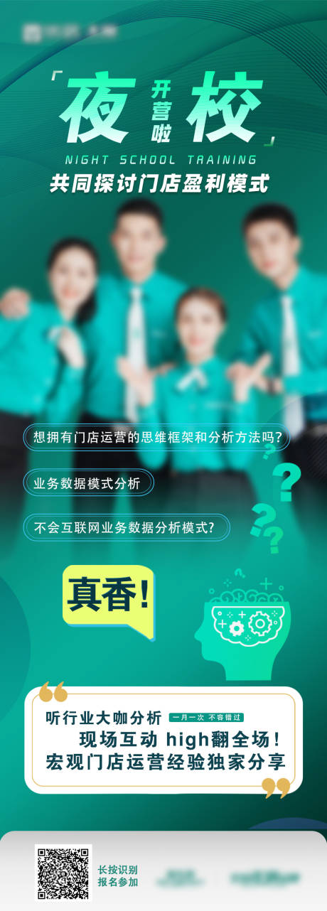 源文件下载【地产培训】编号：94290005196494484