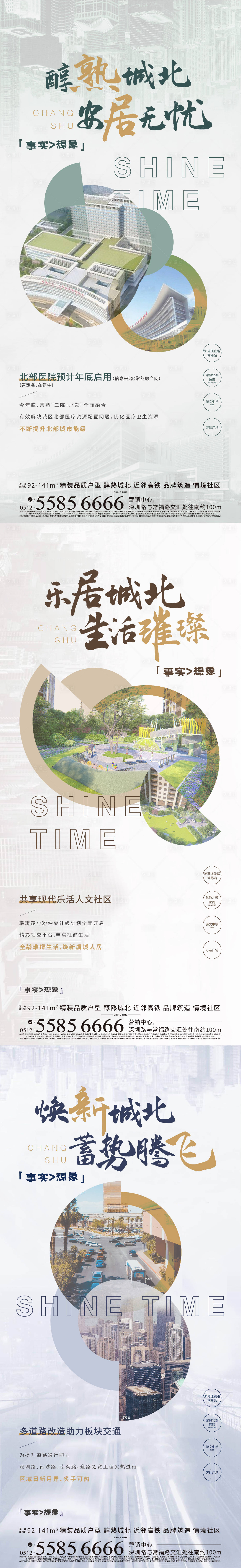 源文件下载【发v区域价值点系列稿】编号：95730005244867074