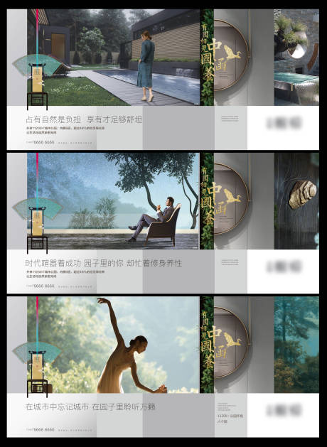 源文件下载【园林单图】编号：21540004979412791