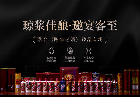 源文件下载【享设计】搜索编号：55490005152745242【酒类品鉴展板】