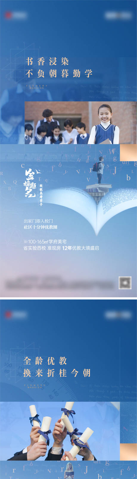 源文件下载【学区价值点】编号：20210623135536811