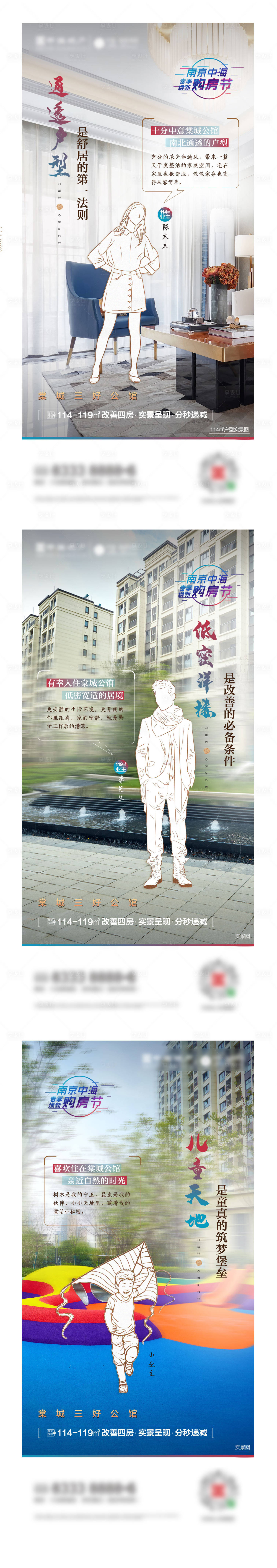 源文件下载【享设计】搜索编号：51190005036757006【样板间刷屏】