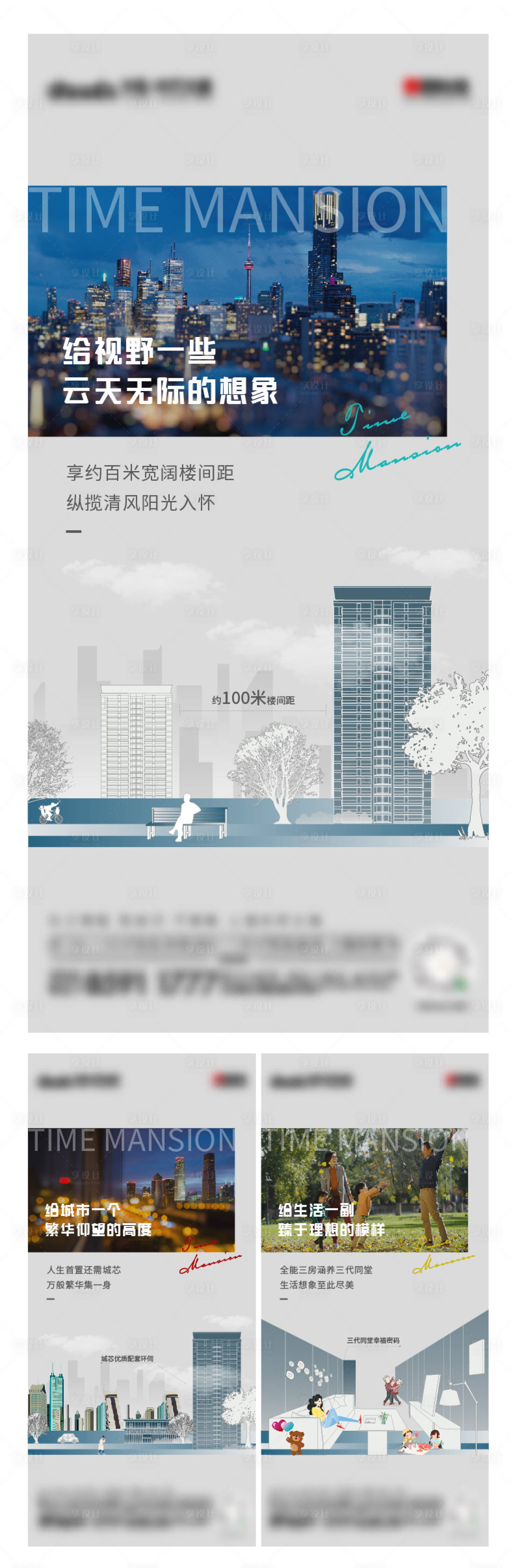源文件下载【价值点海报】编号：49580005345685995