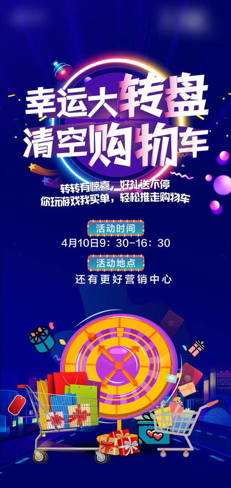 源文件下载【618双1112购房节 】编号：54020005044803914