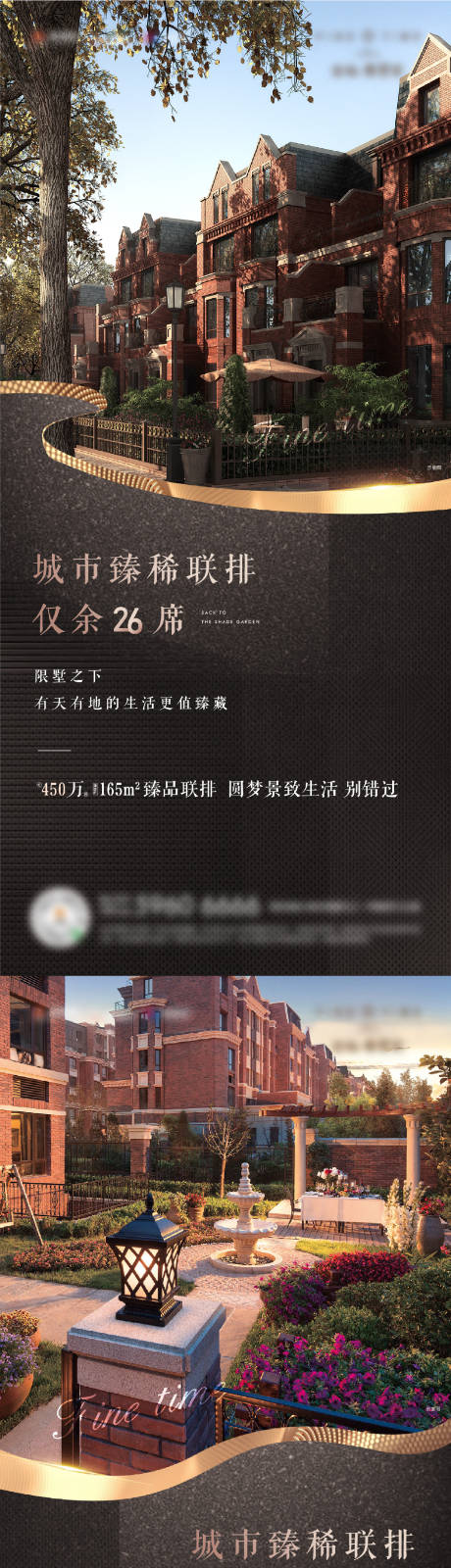 源文件下载【地产别墅系列稿】编号：20210603153709063