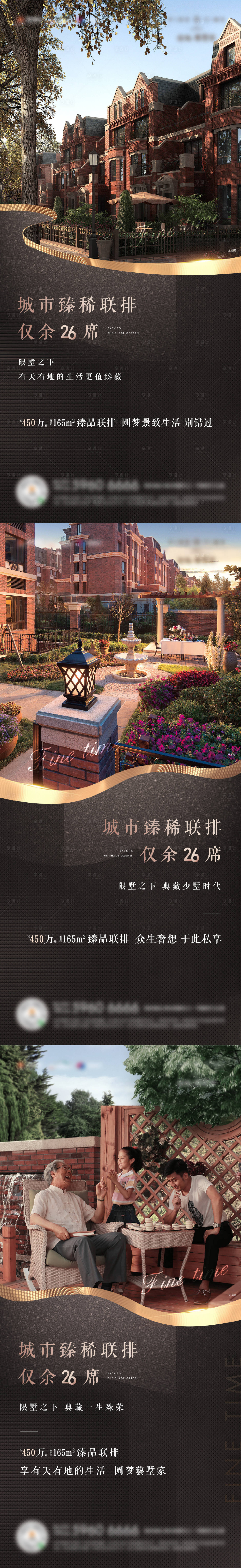 源文件下載【享設計】搜索編號：51490004975868821【地產別墅系列稿】