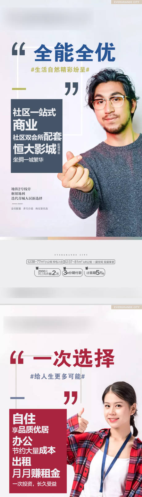 源文件下載【享設計】搜索編號：58690005036169441【公寓系列】