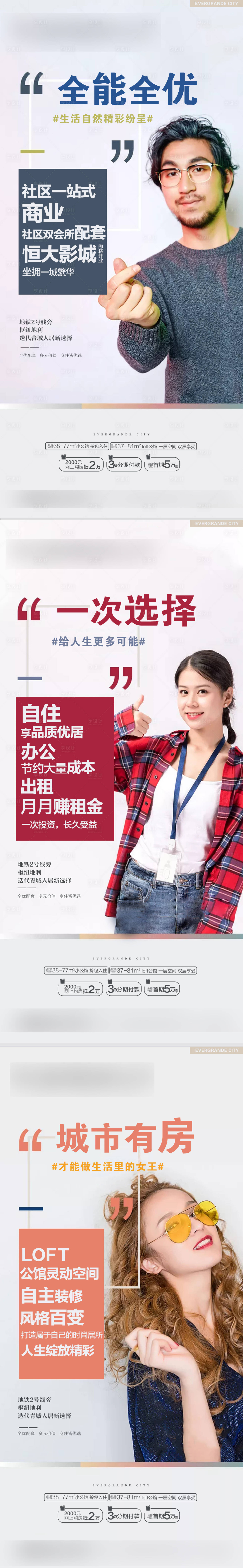 源文件下載【享設(shè)計】搜索編號：58690005036169441【公寓系列】