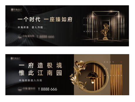 源文件下载【享设计】搜索编号：21170005103267762【户外】