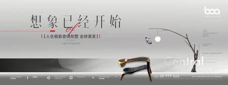 源文件下载【地产极简高级灰别墅院落主形象】编号：58780005158661066
