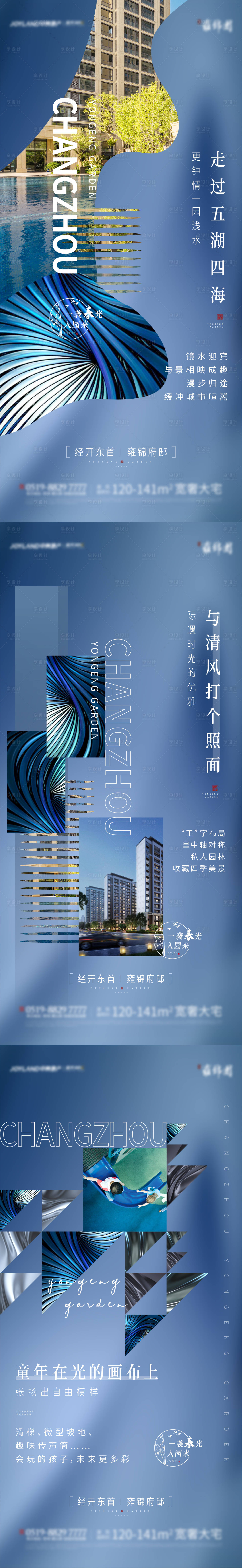 源文件下載【享設計】搜索編號：89060005017563917【地產價值點系列海報】