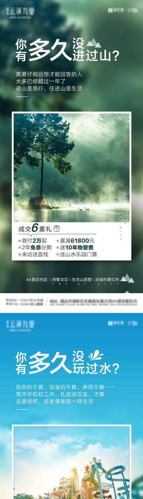 源文件下载【地产价值系列微信】编号：20210614194946468