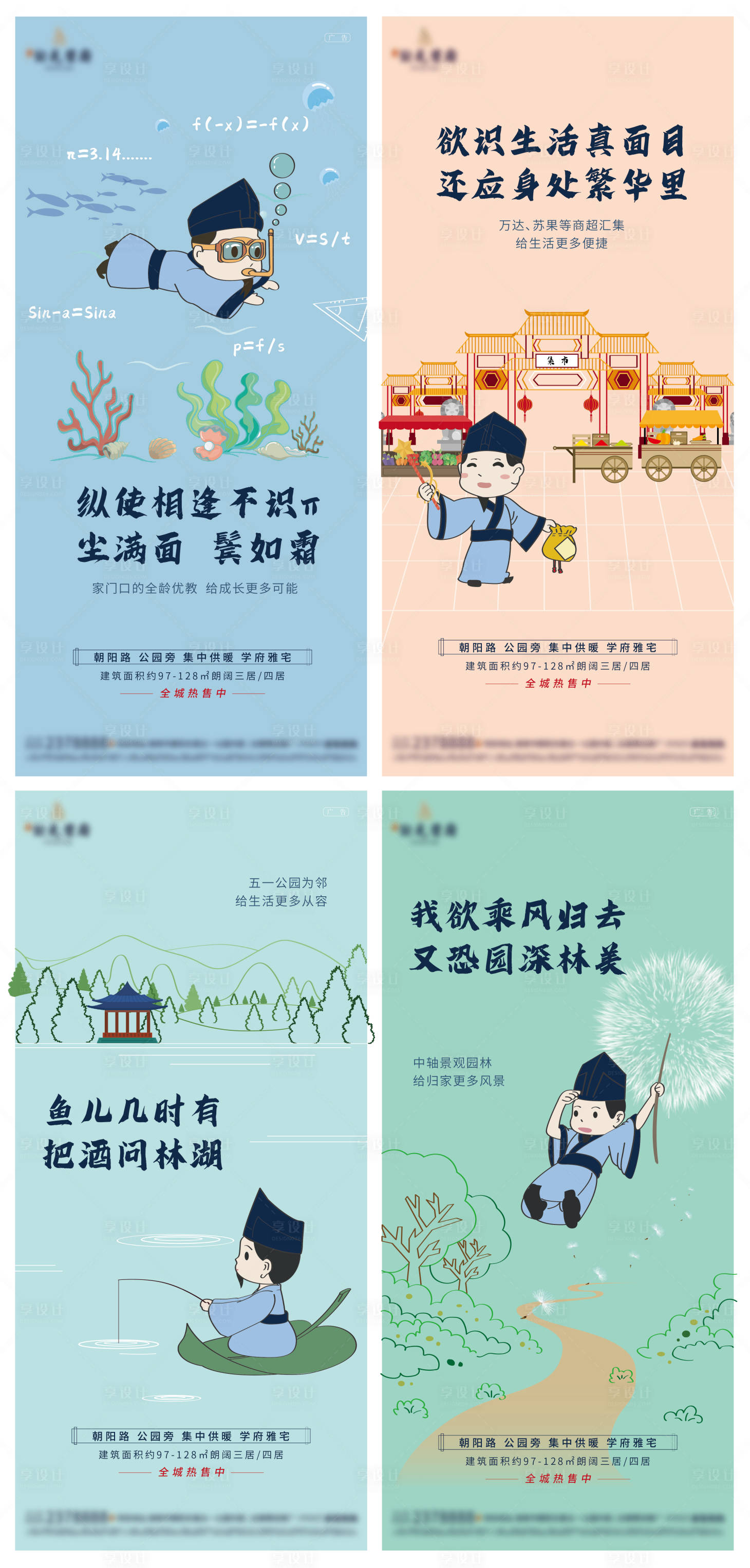 源文件下載【享設計】搜索編號：99920005320796757【價值點卡通】