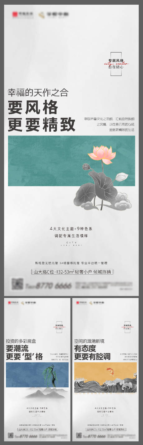 源文件下載【享設(shè)計(jì)】搜索編號(hào)：48600004979261354【價(jià)值點(diǎn)海報(bào)】