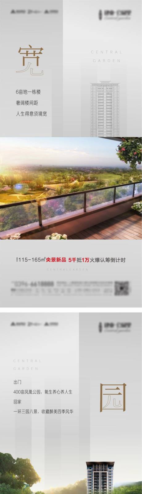 源文件下载【价值点】编号：17070004943184343