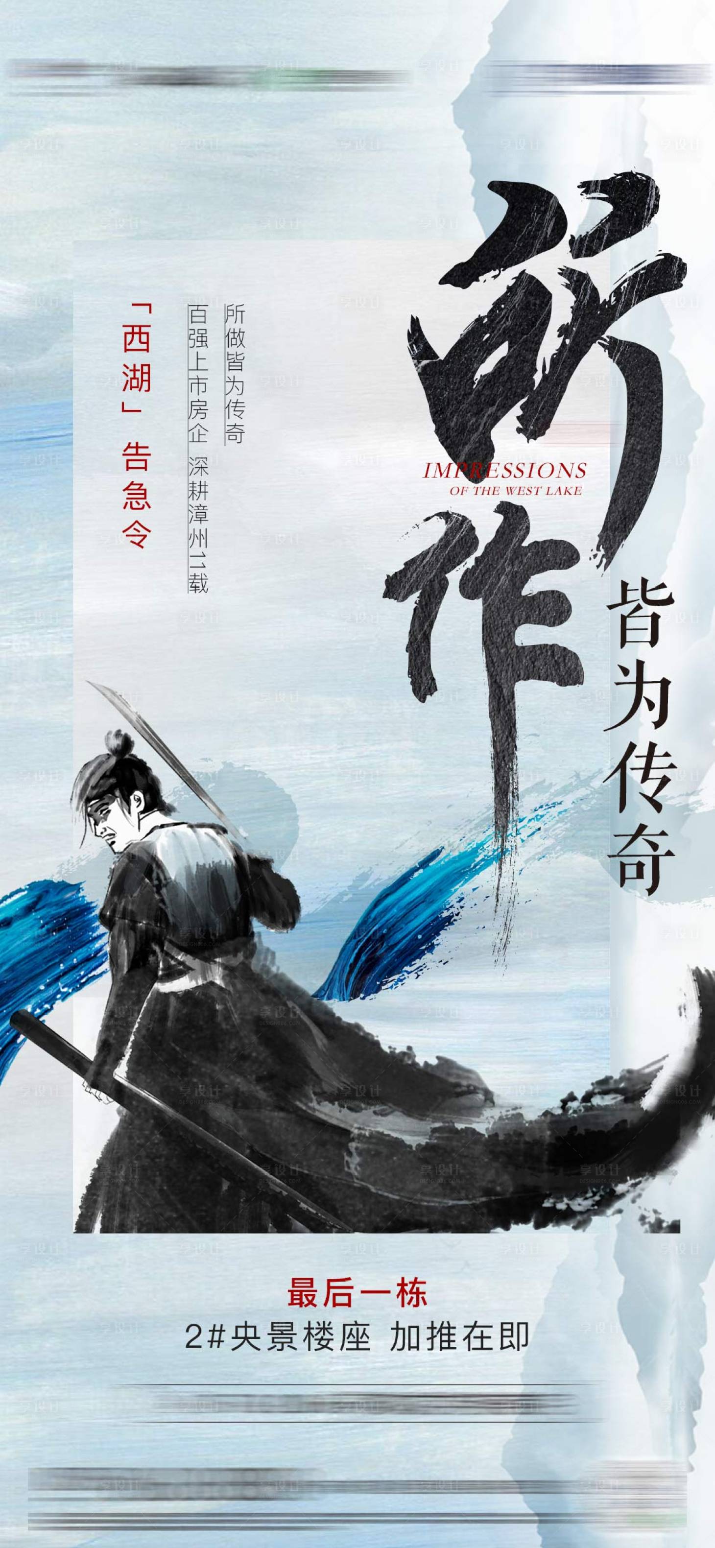 源文件下载【招聘海报】编号：68970005364958062