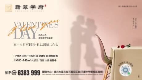 源文件下载【房地产520微单】编号：70070005290683213