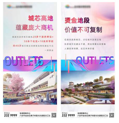 源文件下载【画面】编号：57800005004234970