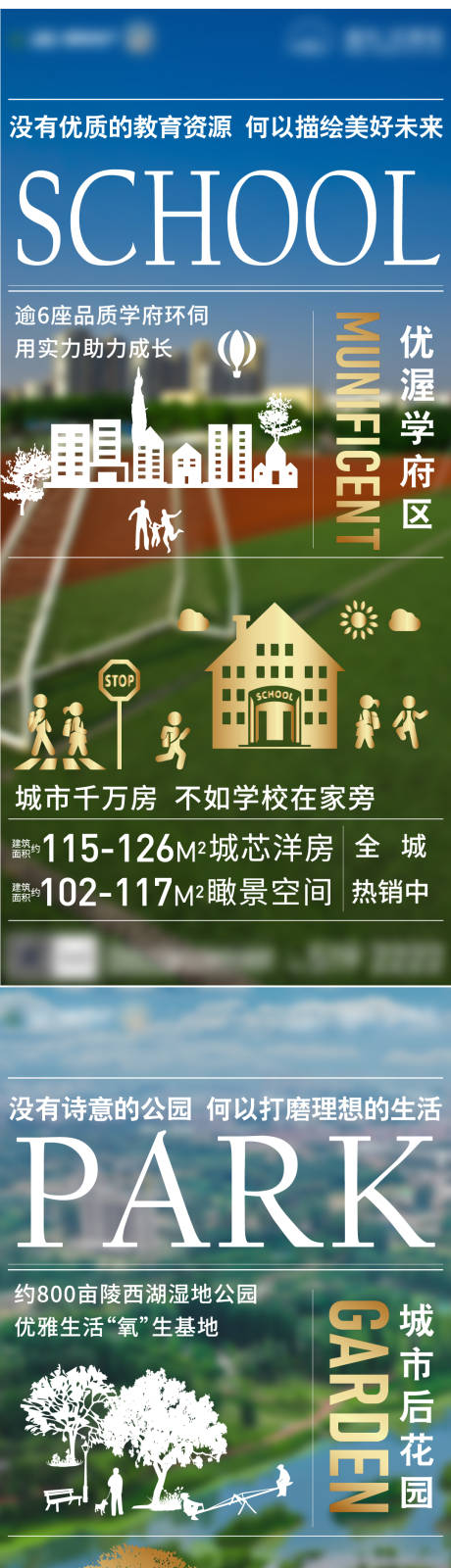 源文件下載【享設(shè)計】搜索編號：15270004940902107【住宅價值點】