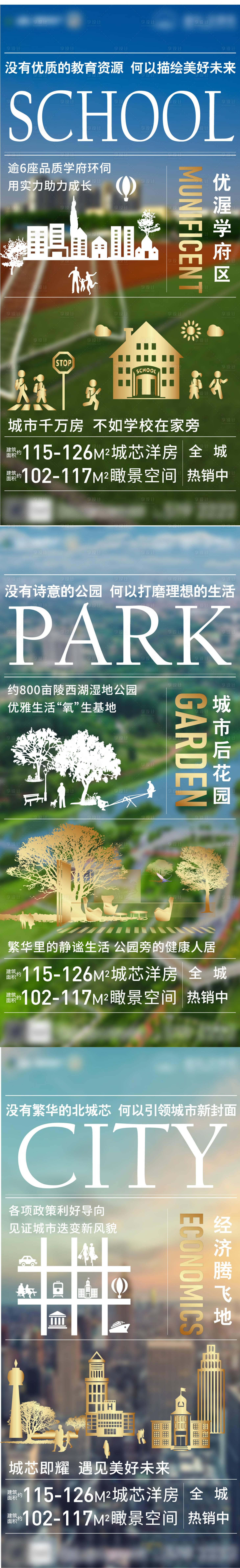 源文件下載【享設計】搜索編號：15270004940902107【住宅價值點】