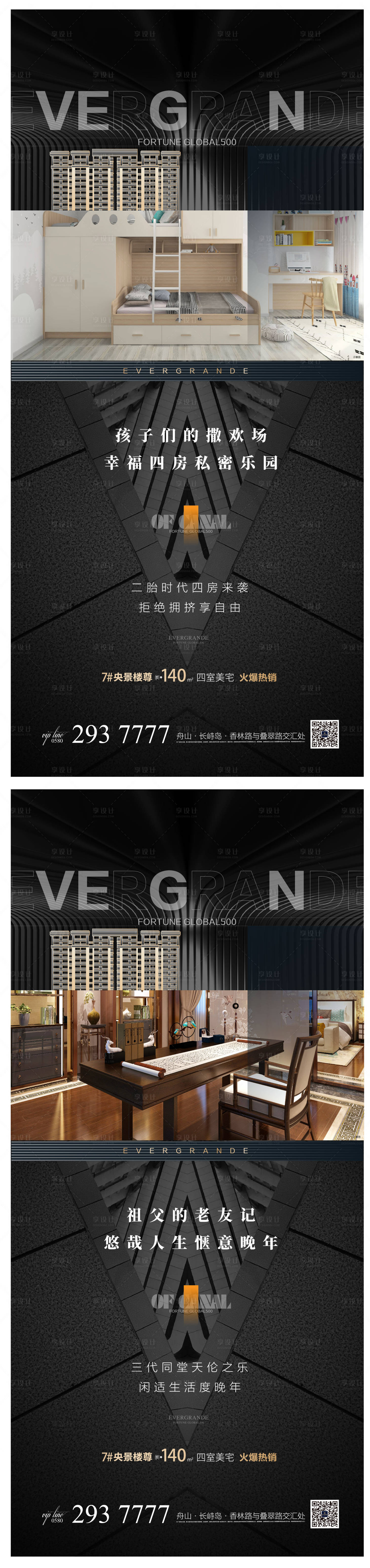 源文件下载【户型价值点系列】编号：38290004952757186