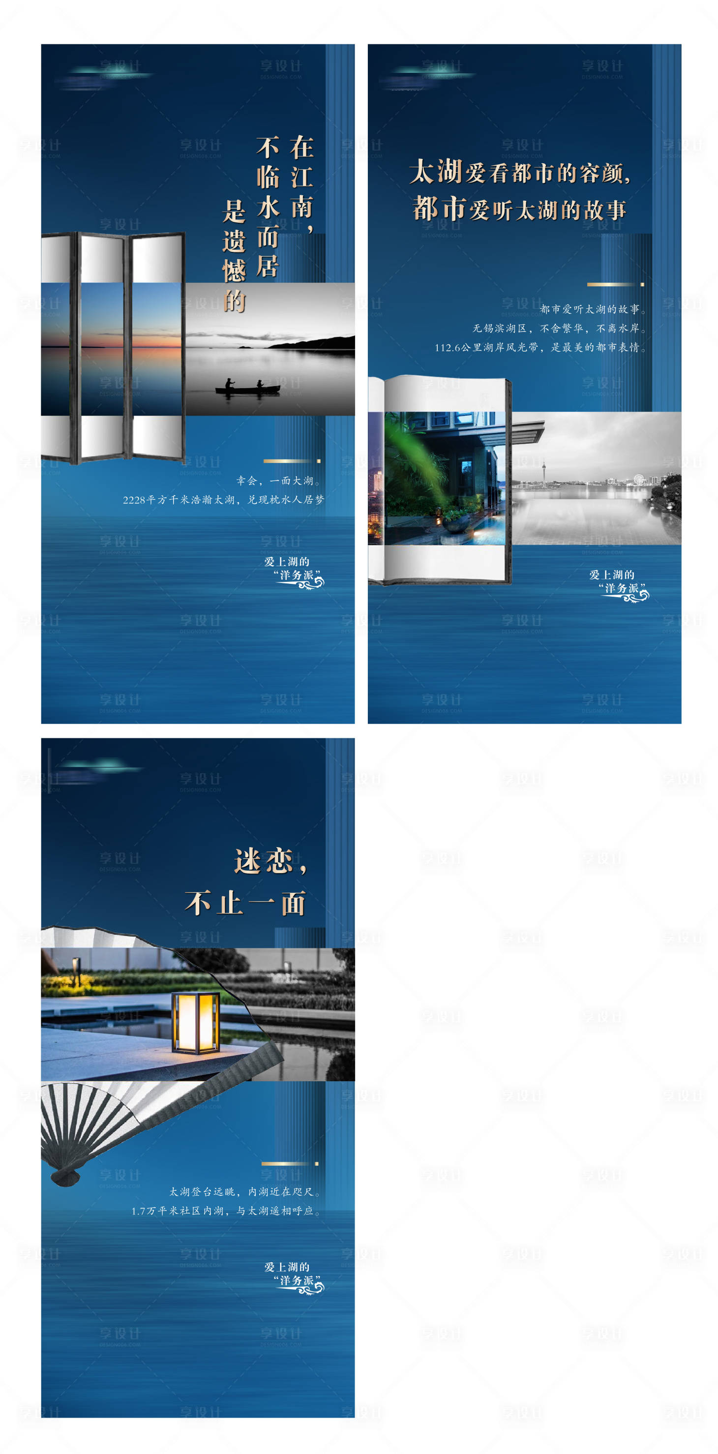 源文件下载【中式单图】编号：20210628102022407