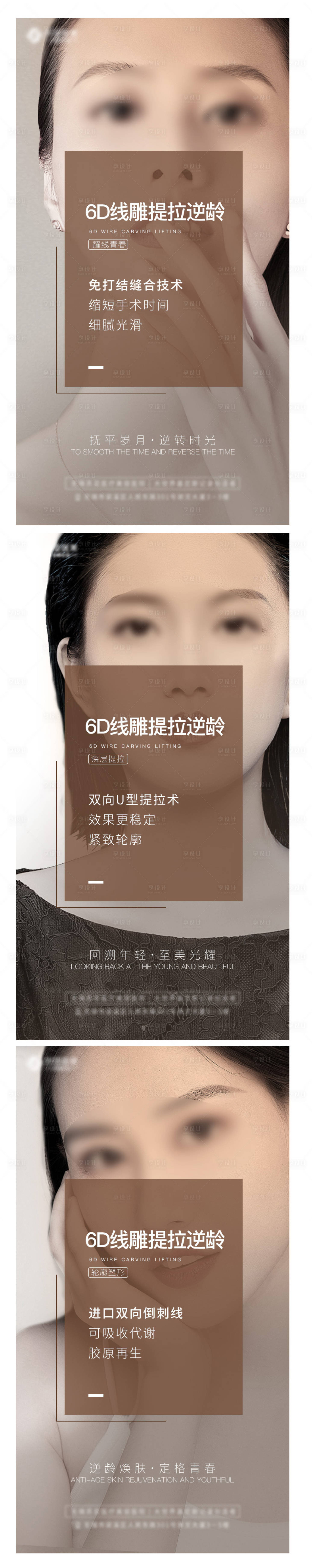 源文件下載【享設(shè)計】搜索編號：42090005134266076【套圖】